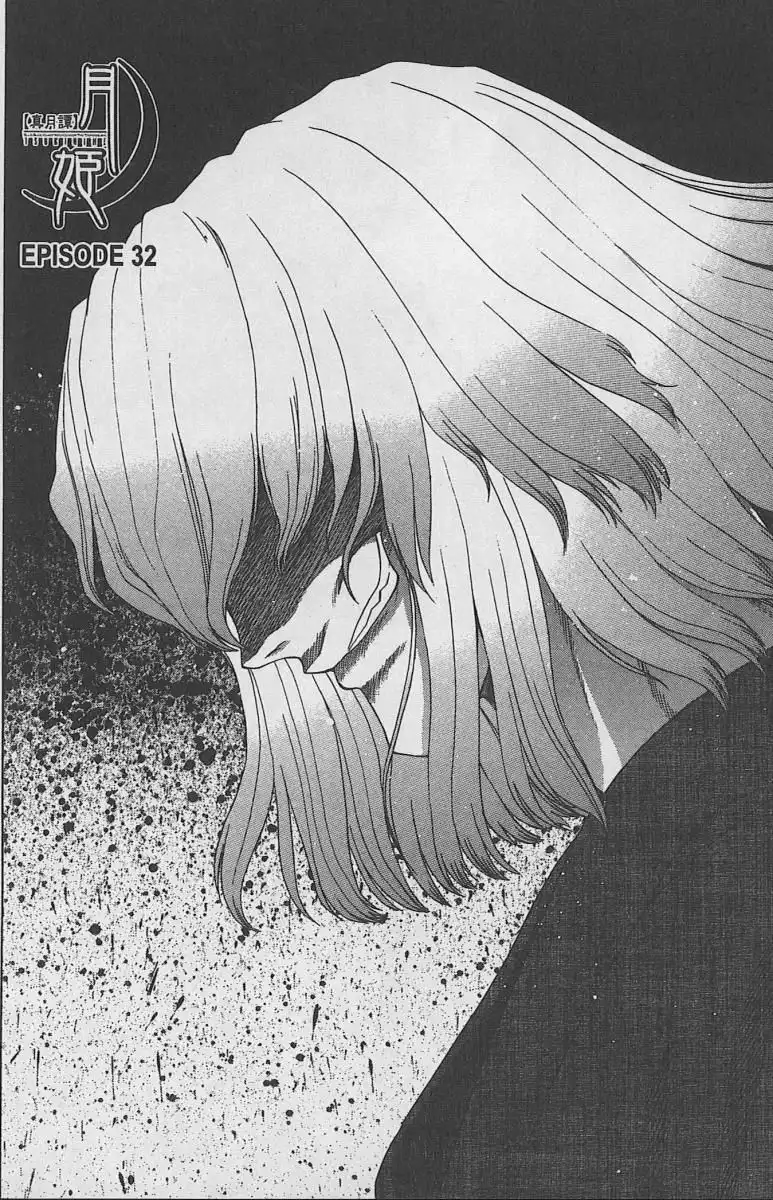 Shingetsutan Tsukihime Chapter 32 1